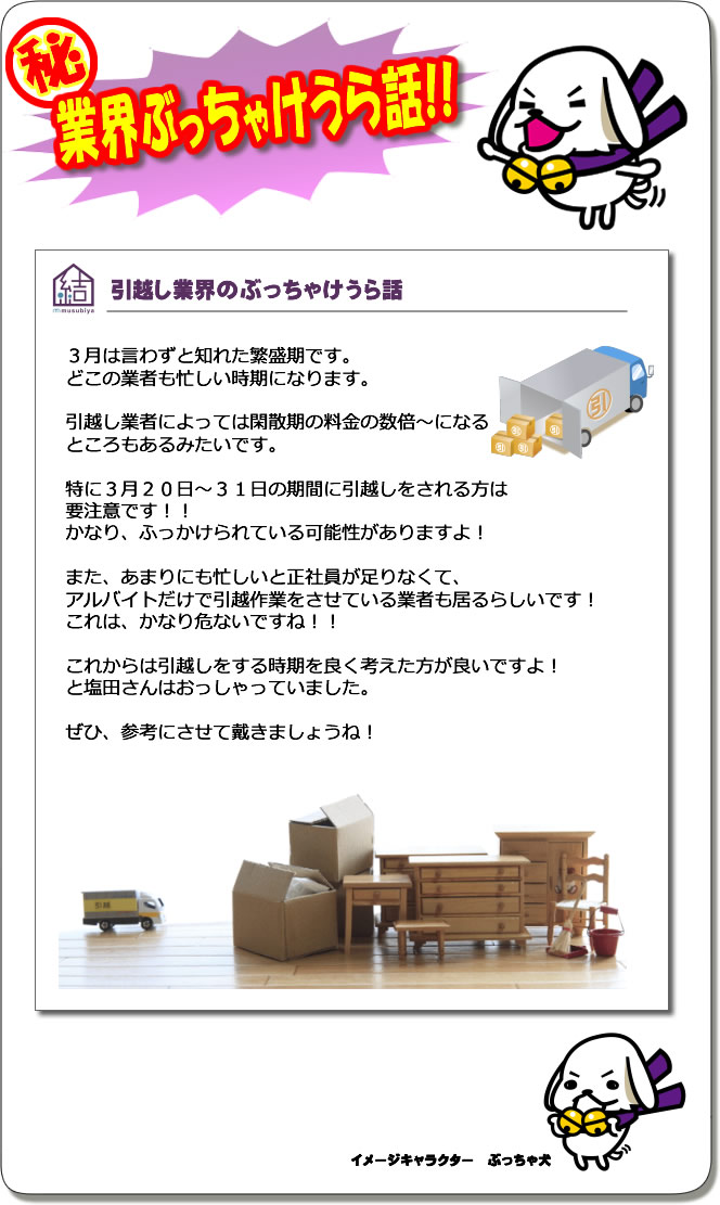 �Ԃ��Ⴏ���z���ƊE