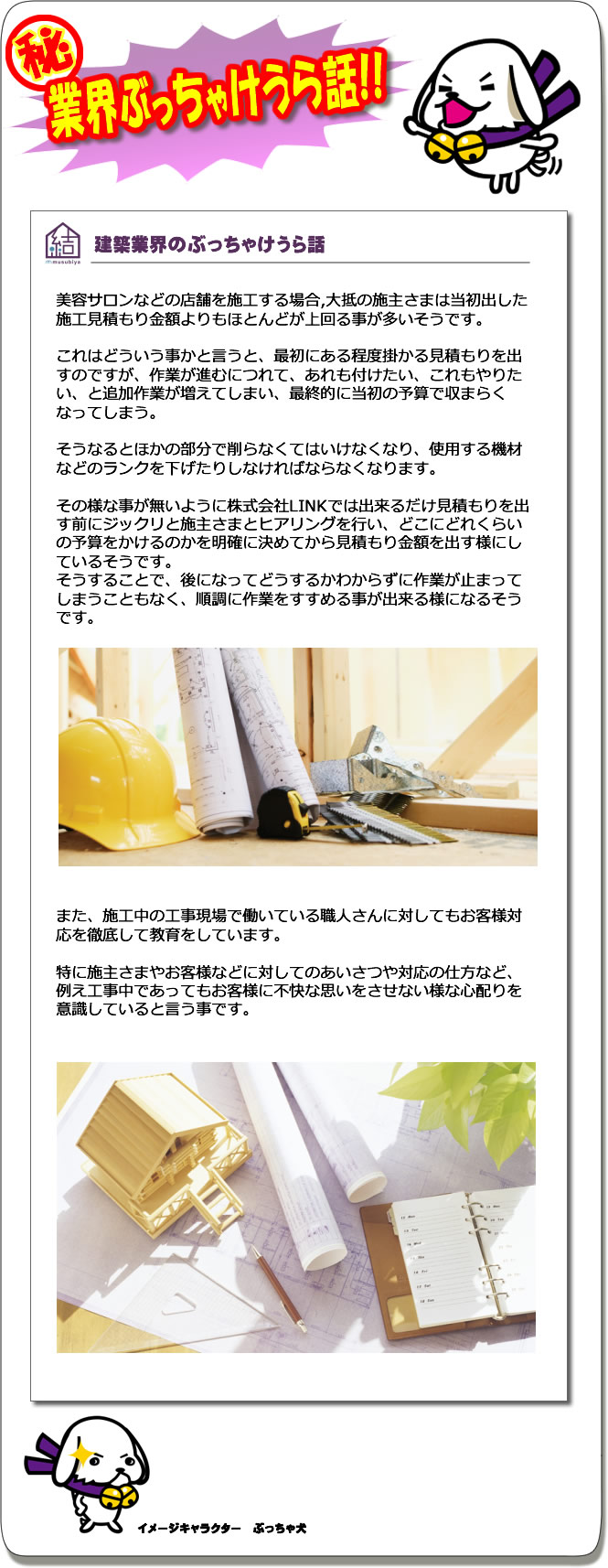 �Ԃ��Ⴏ���z�ƊE