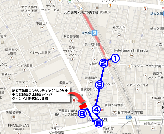 大久保駅から結家までの道順