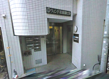 新宿駅から結家までの道のり7