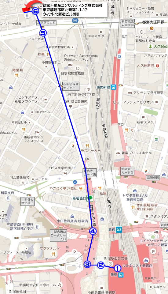 大久保駅から結家までの道順