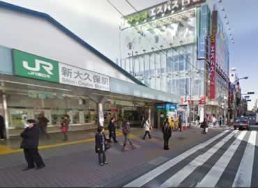 新大久保駅から結家までの道のり1