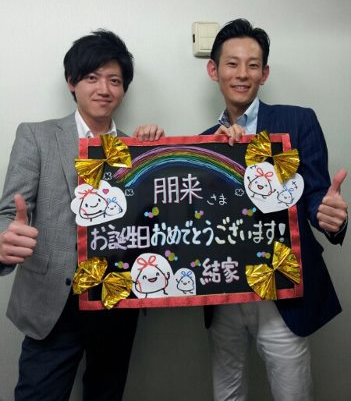 芦田朋来様と担当エージェント:陣内裕大 芦田朋来様と担当エージェント:陣内裕大