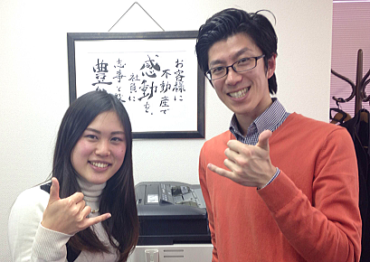 小林由衣奈様と担当エージェントの田中大輔