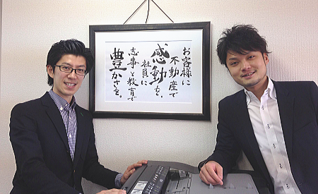 中塚進悟様と担当エージェントの田中大輔