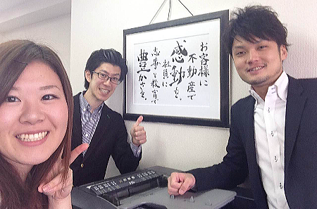 中塚進悟様と担当エージェントの田中大輔・本田朝子